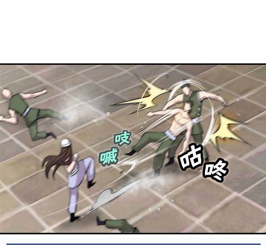 Martial King’s Retired Life Chapter 41 Gambar 20